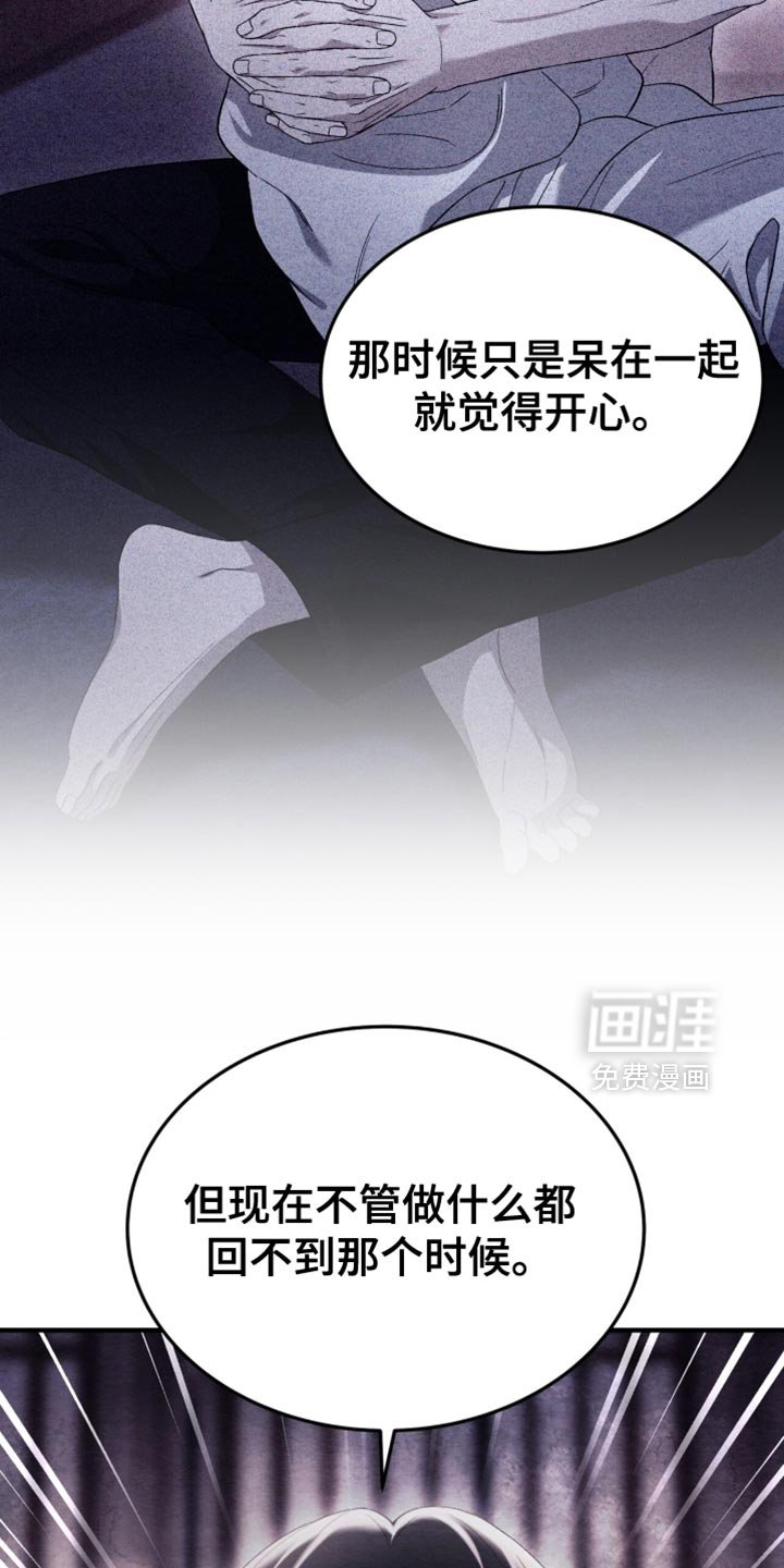 第111章：【第二季】以后要住的房子
