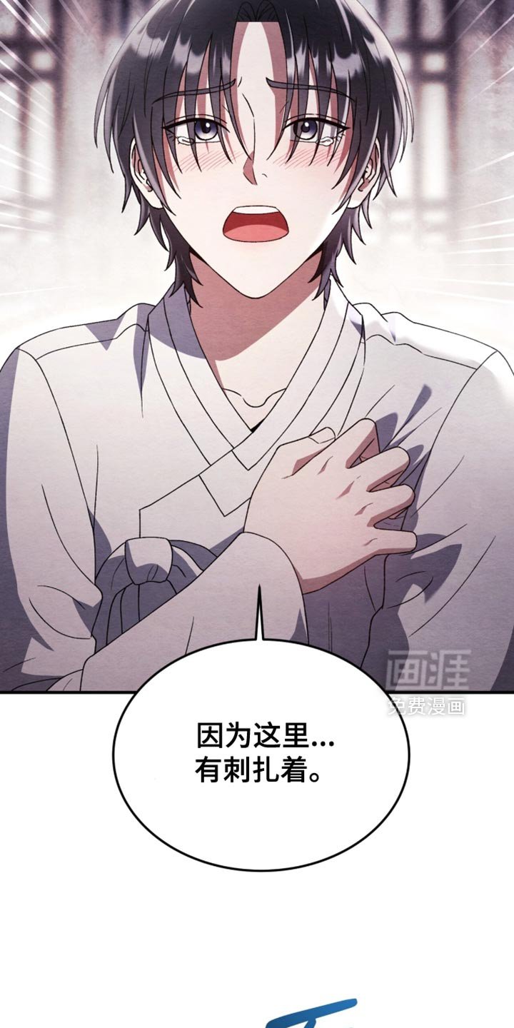 第111章：【第二季】以后要住的房子