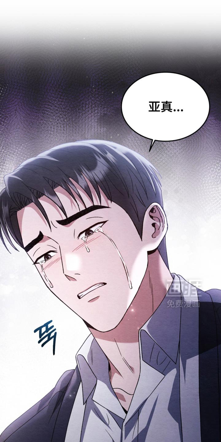 第111章：【第二季】以后要住的房子