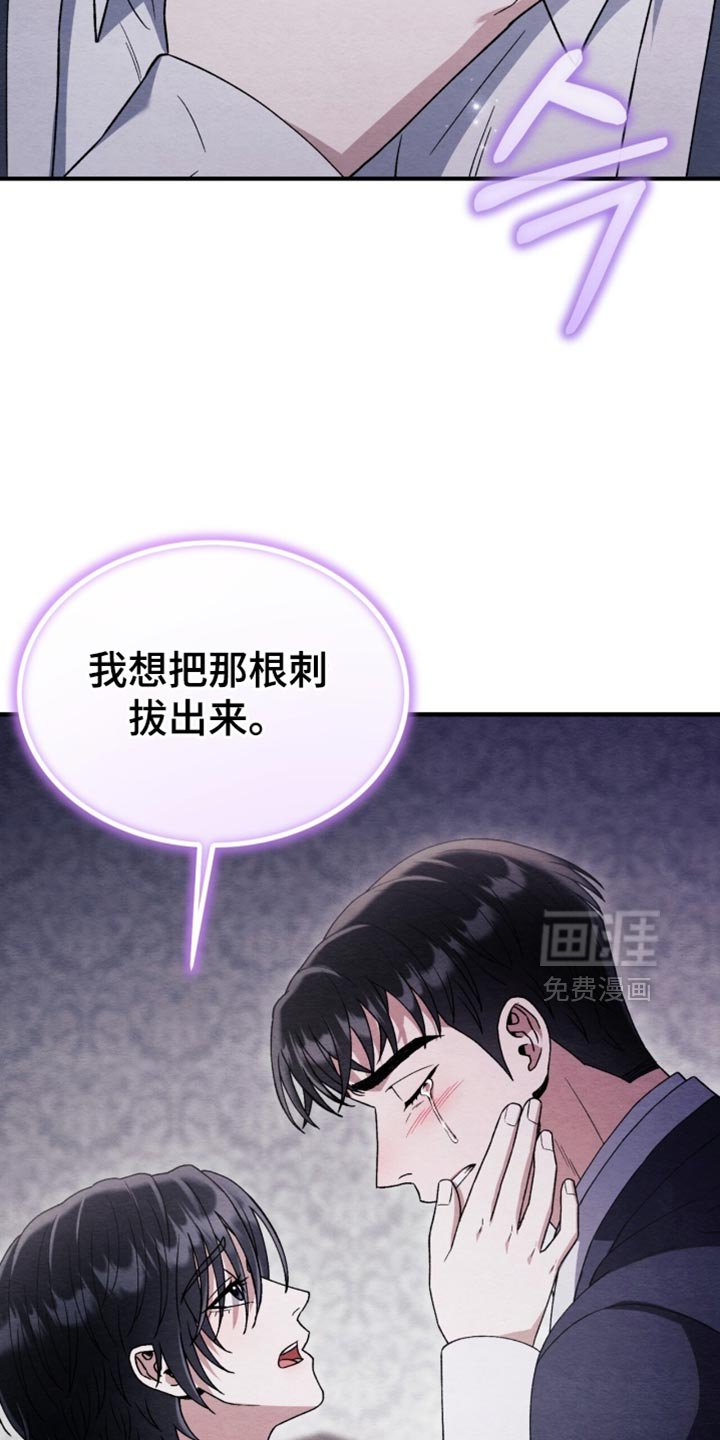 第111章：【第二季】以后要住的房子