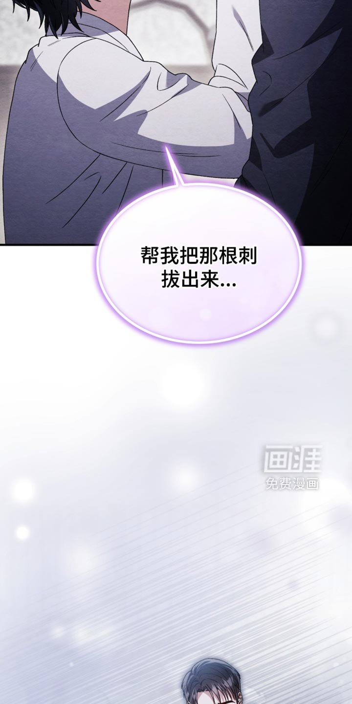 第111章：【第二季】以后要住的房子