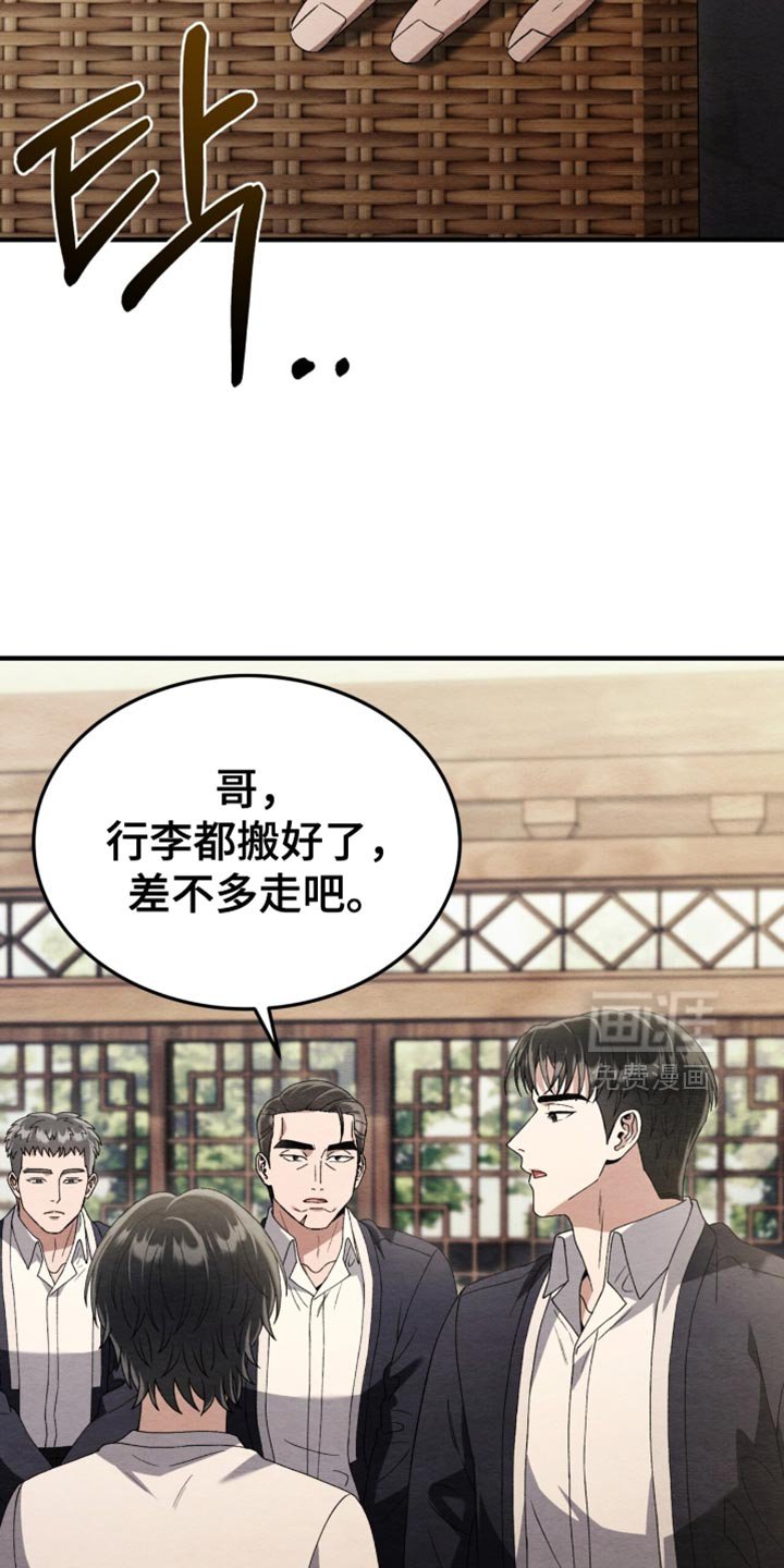 第111章：【第二季】以后要住的房子