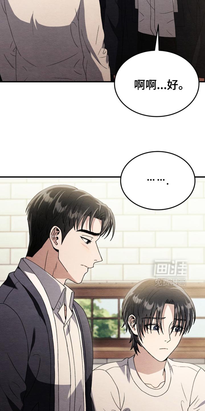 第111章：【第二季】以后要住的房子