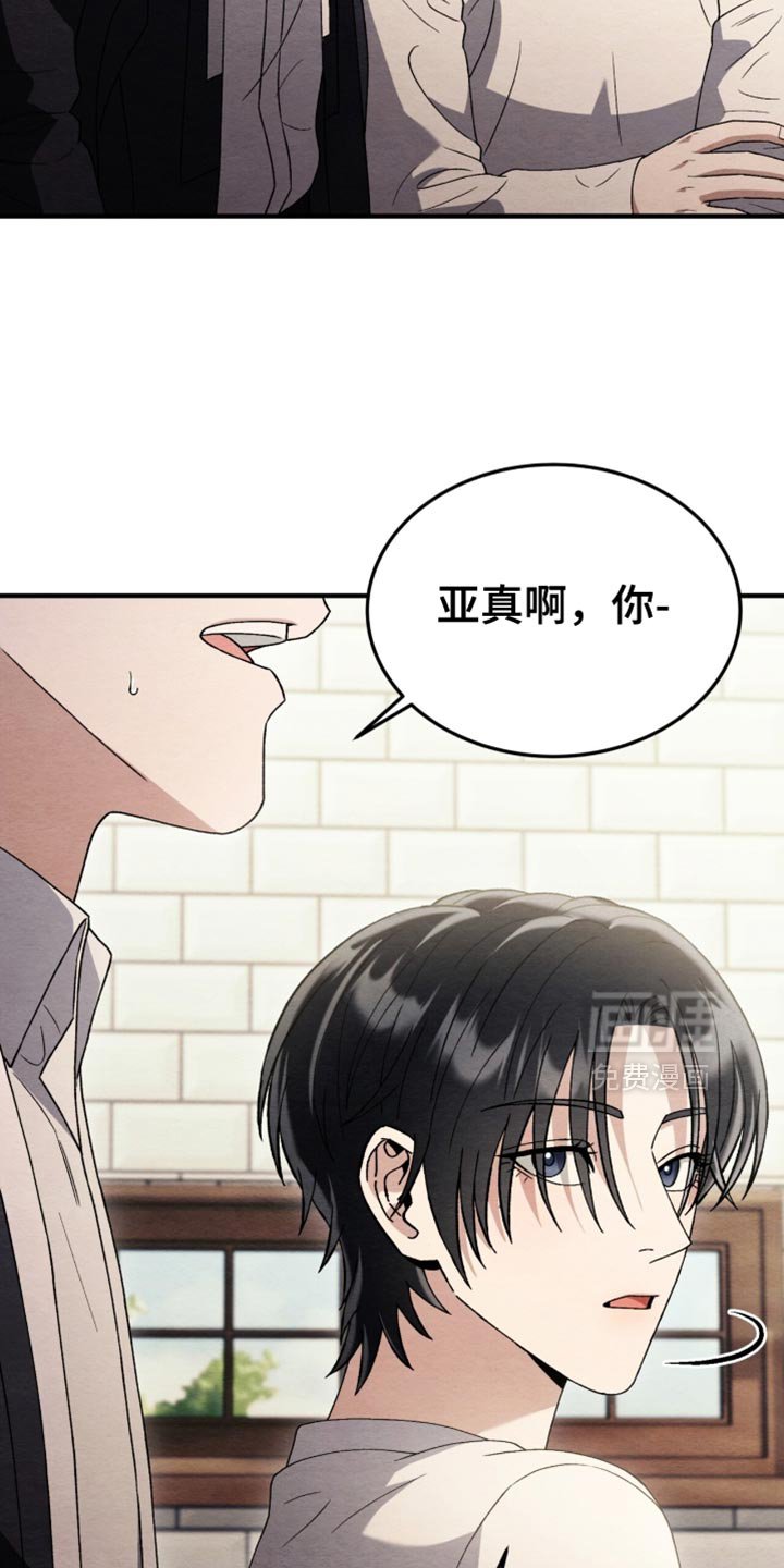 第111章：【第二季】以后要住的房子