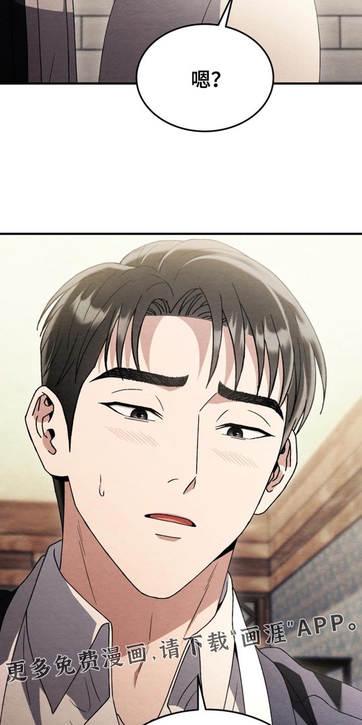 第111章：【第二季】以后要住的房子