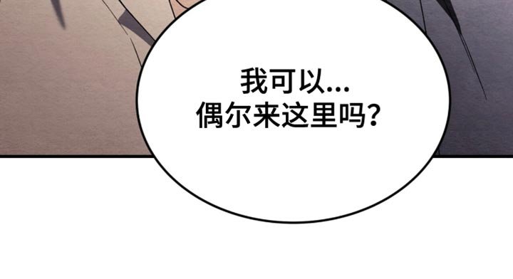 第111章：【第二季】以后要住的房子