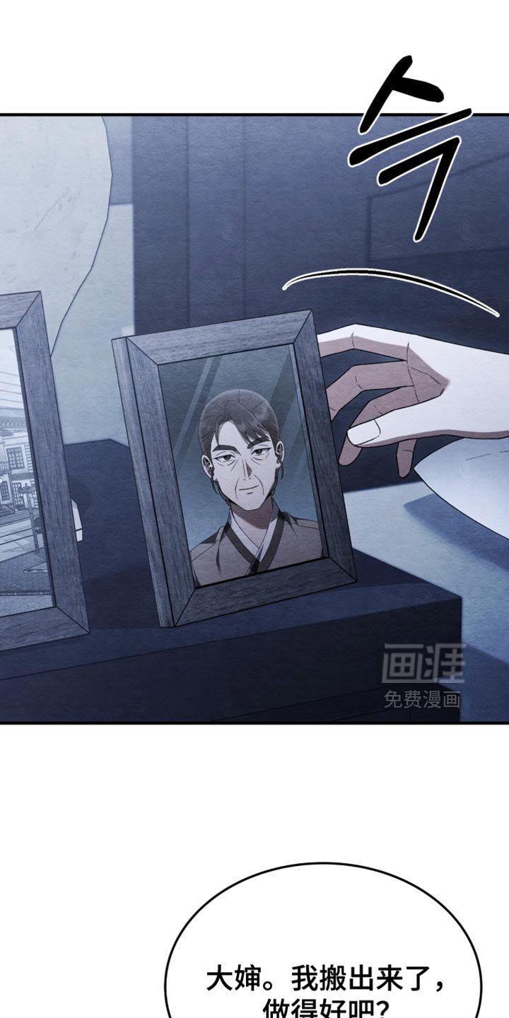 第112章：【第二季】剪头发
