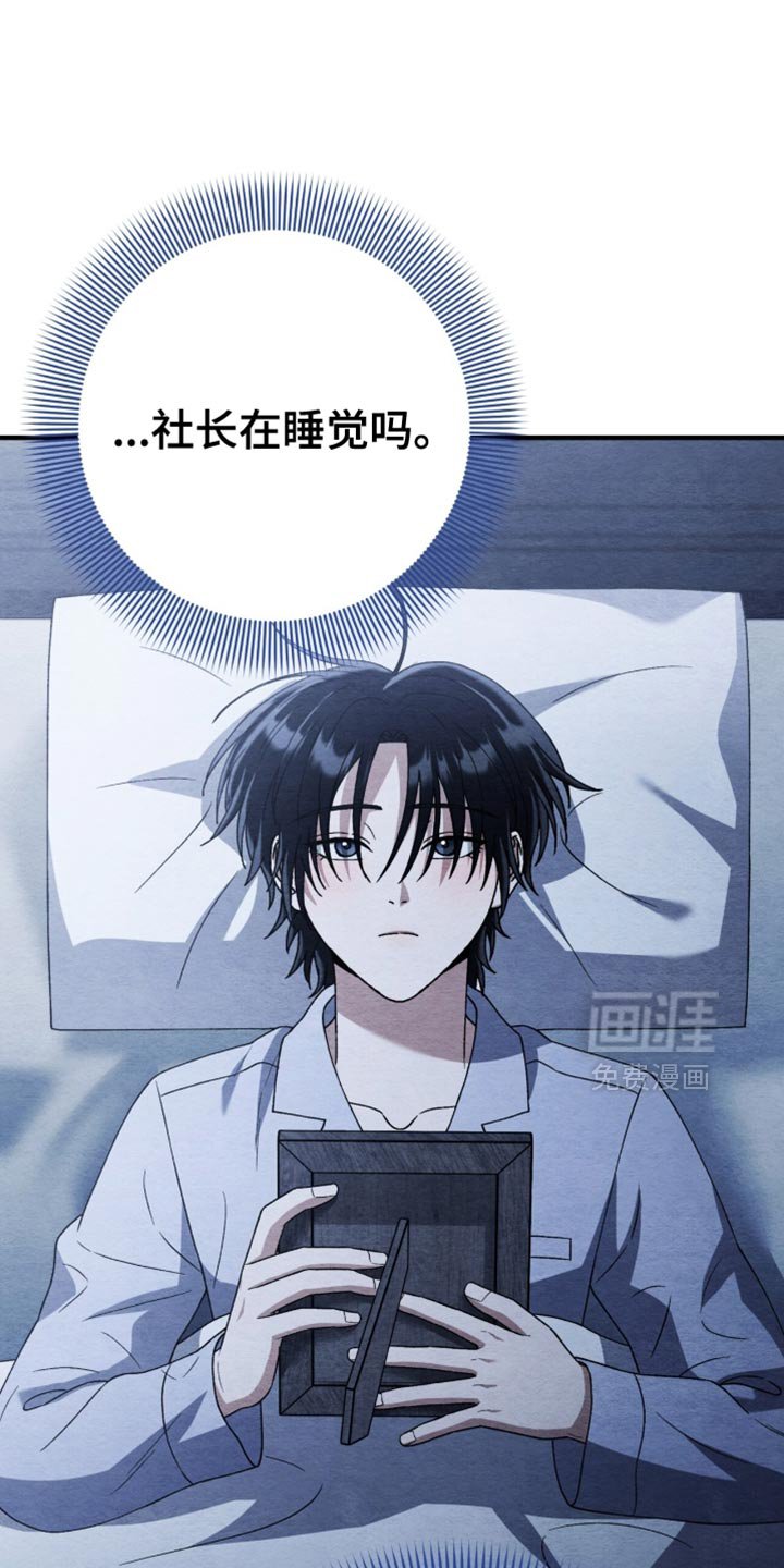 第112章：【第二季】剪头发
