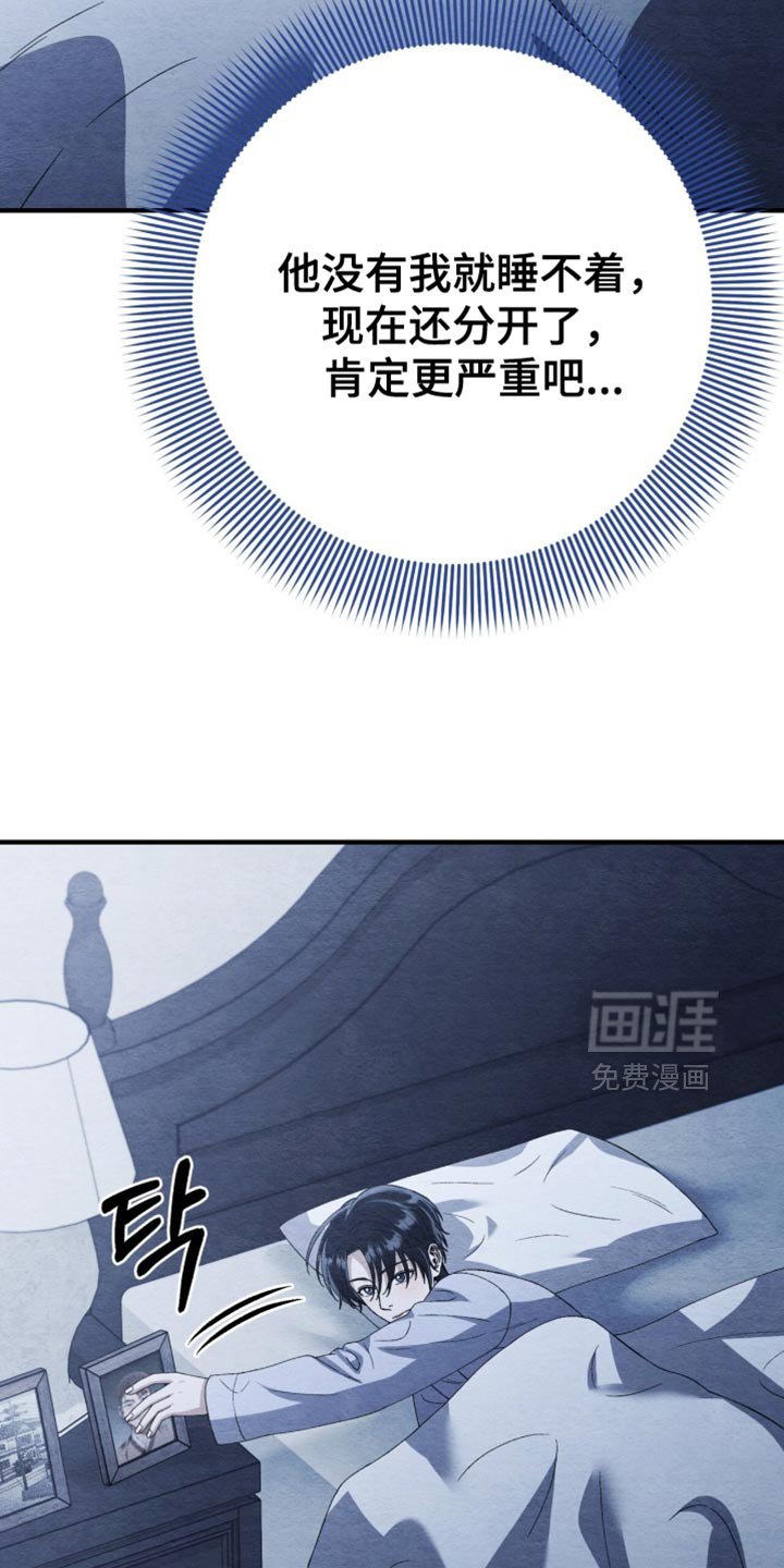 第112章：【第二季】剪头发