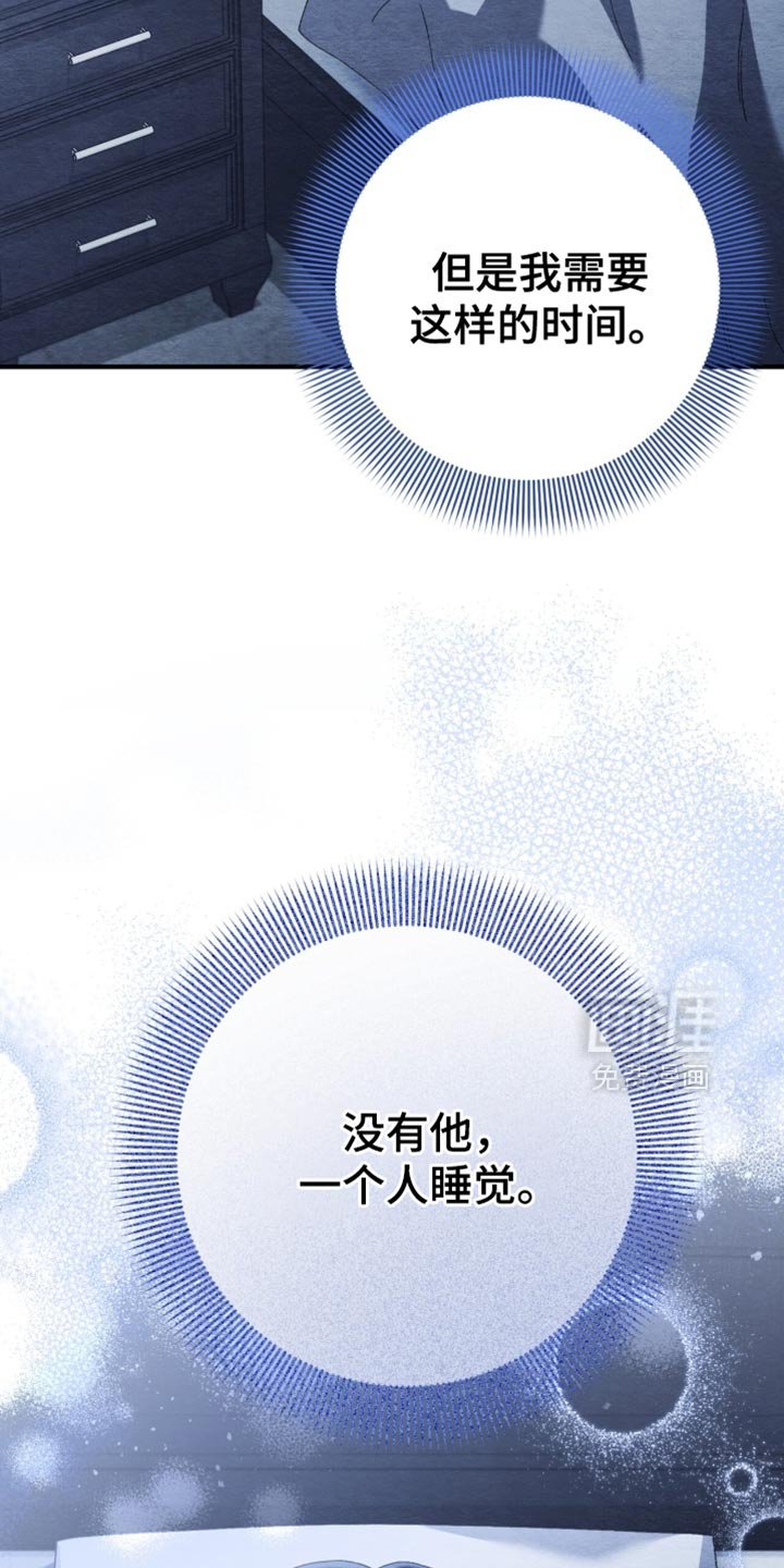 第112章：【第二季】剪头发