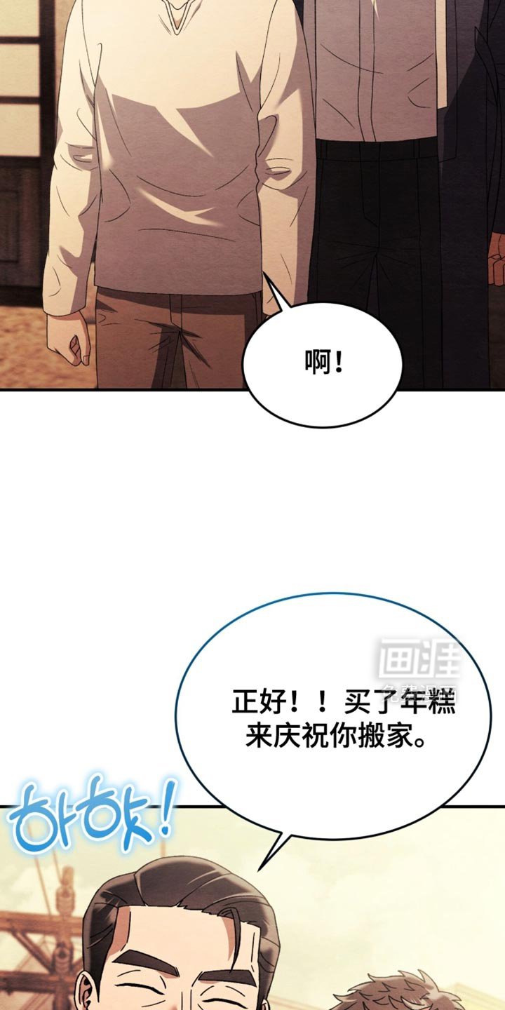第112章：【第二季】剪头发