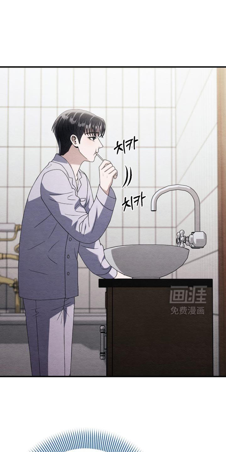 第112章：【第二季】剪头发
