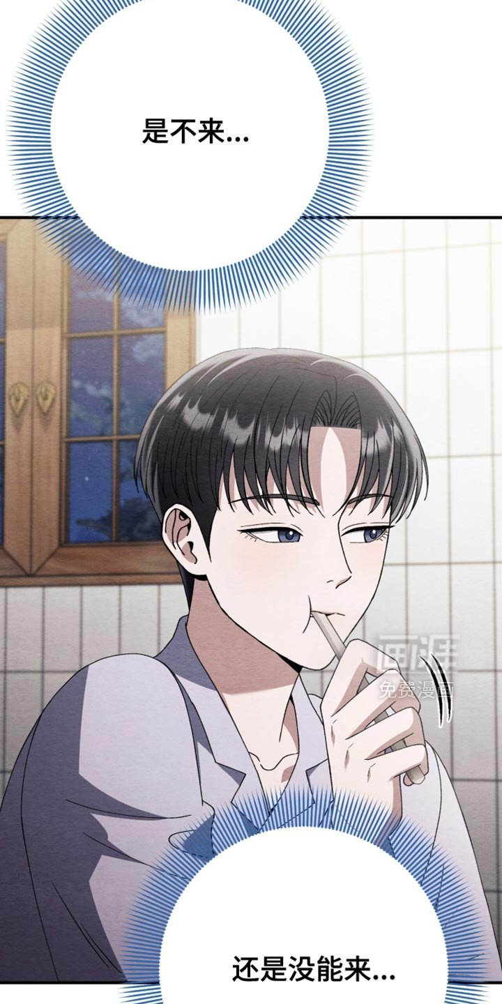 第112章：【第二季】剪头发
