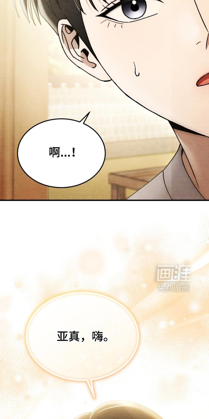 第112章：【第二季】剪头发