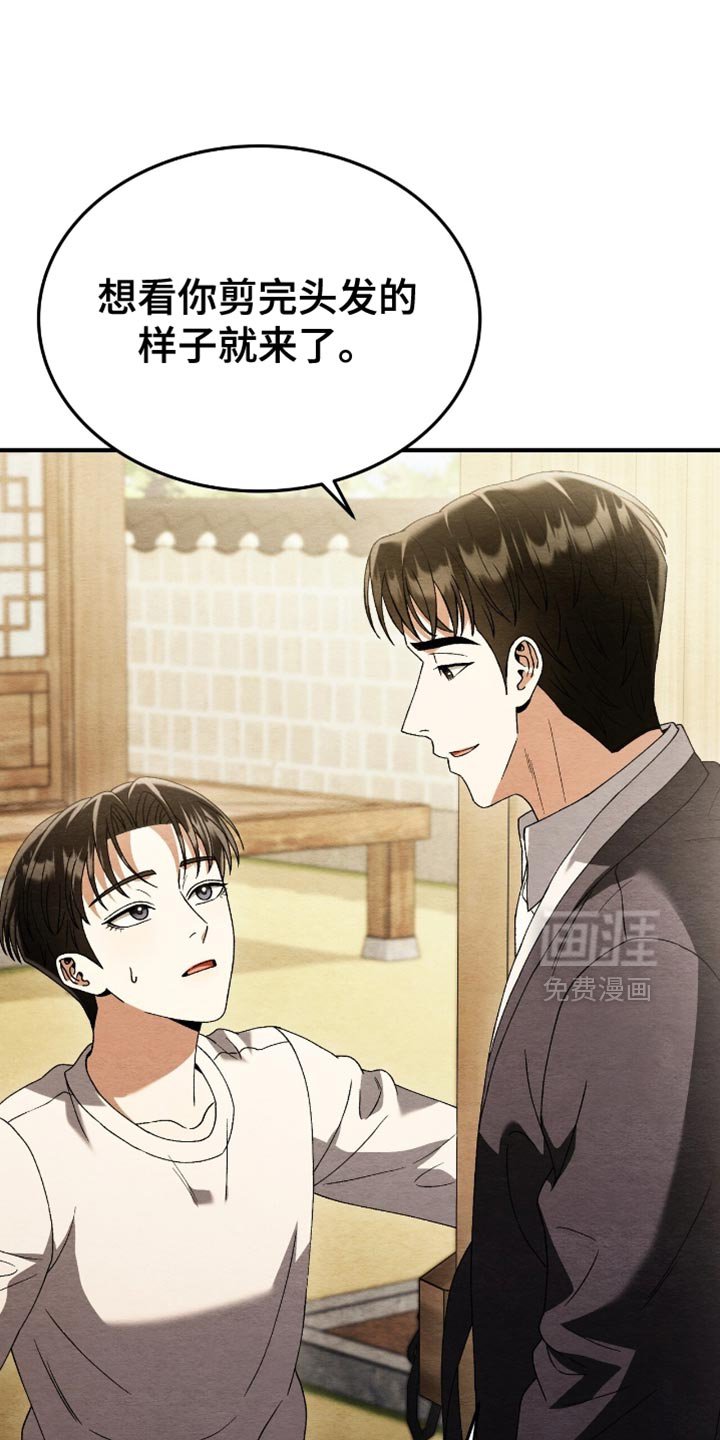 第113章：【第二季】没有时间觉得孤独
