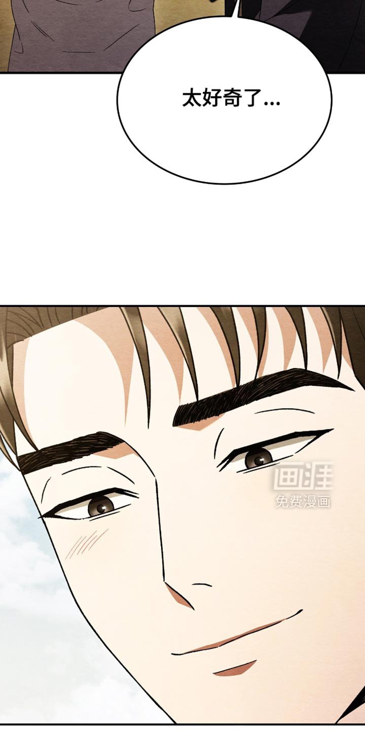第113章：【第二季】没有时间觉得孤独