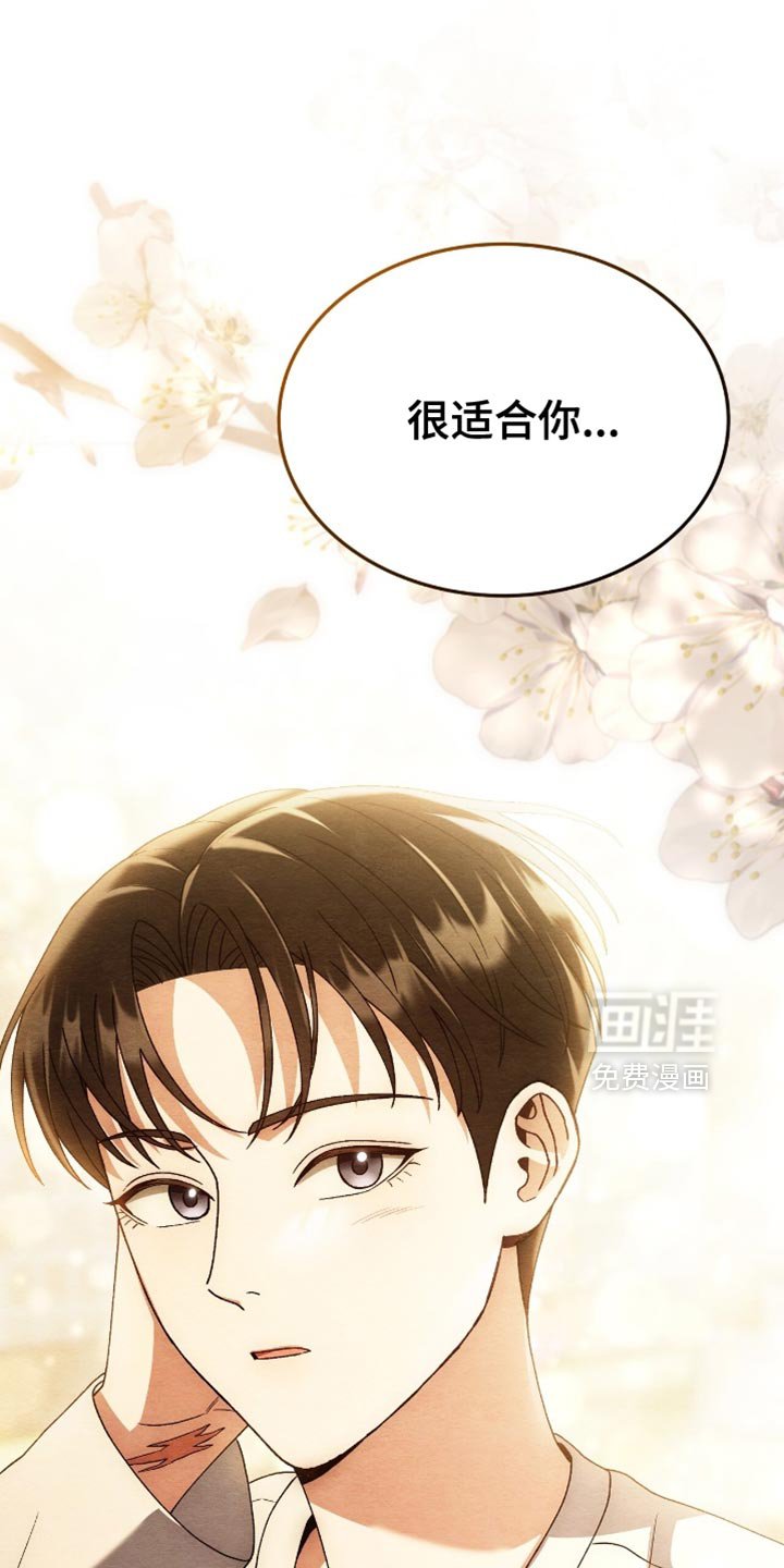 第113章：【第二季】没有时间觉得孤独