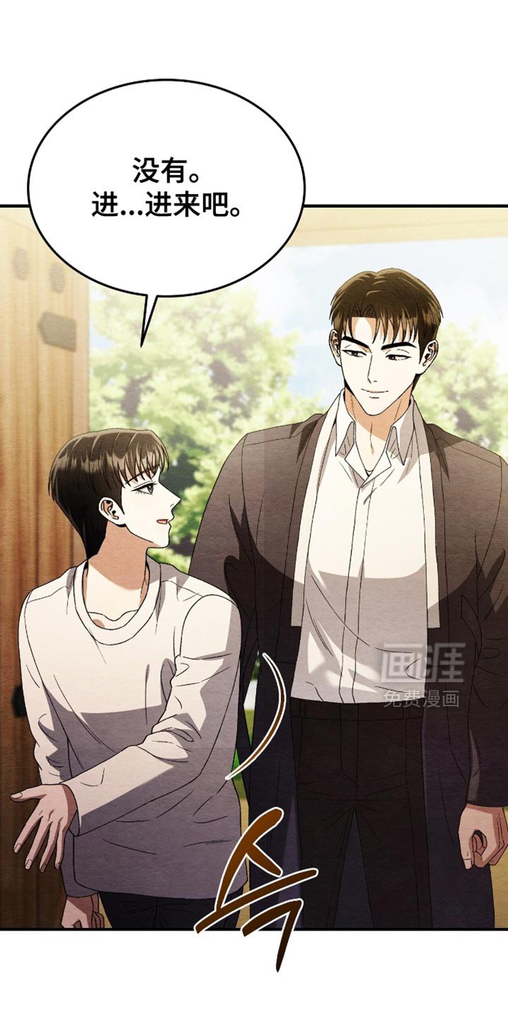 第113章：【第二季】没有时间觉得孤独