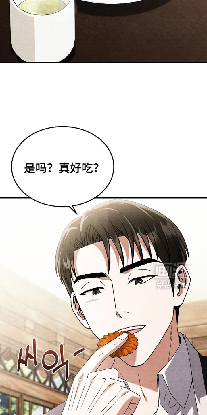 第113章：【第二季】没有时间觉得孤独