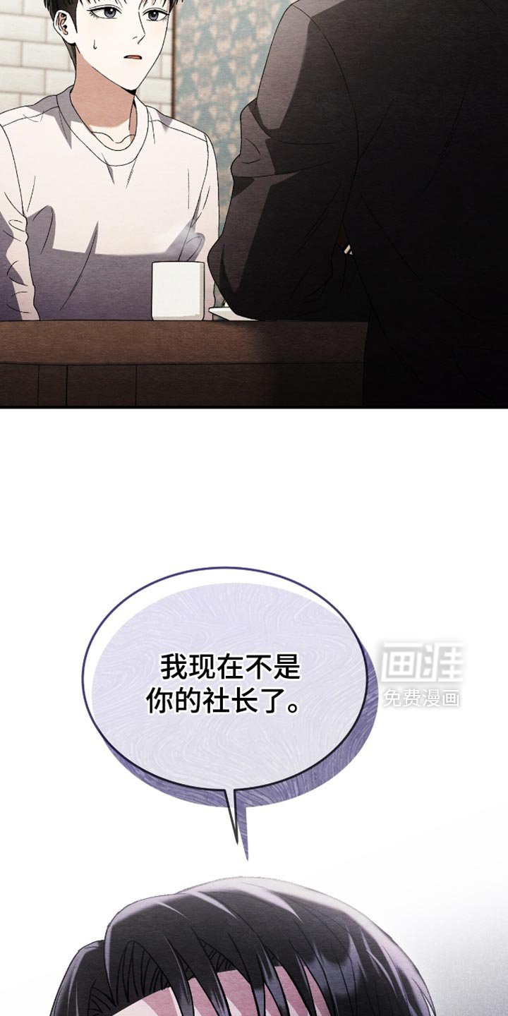 第113章：【第二季】没有时间觉得孤独