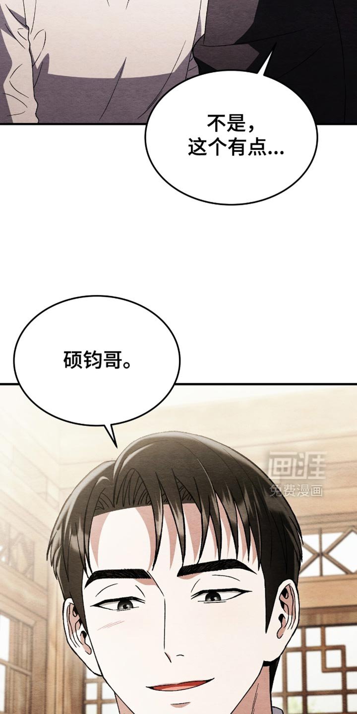 第113章：【第二季】没有时间觉得孤独