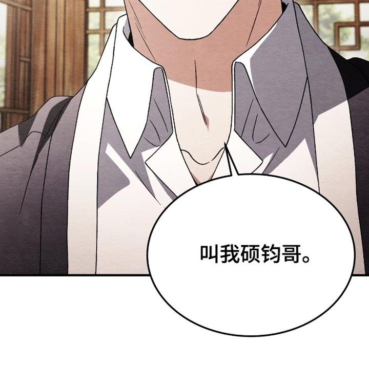 第113章：【第二季】没有时间觉得孤独