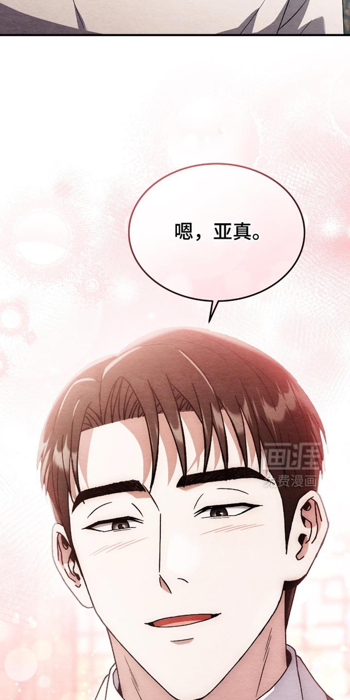 第113章：【第二季】没有时间觉得孤独