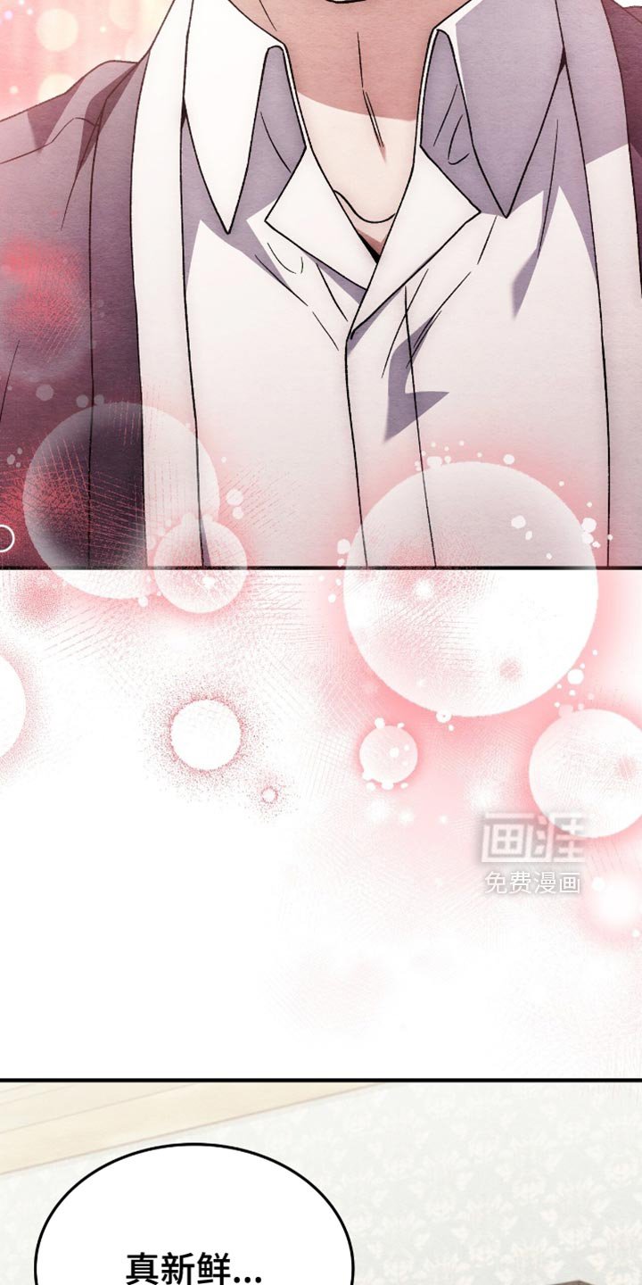 第113章：【第二季】没有时间觉得孤独