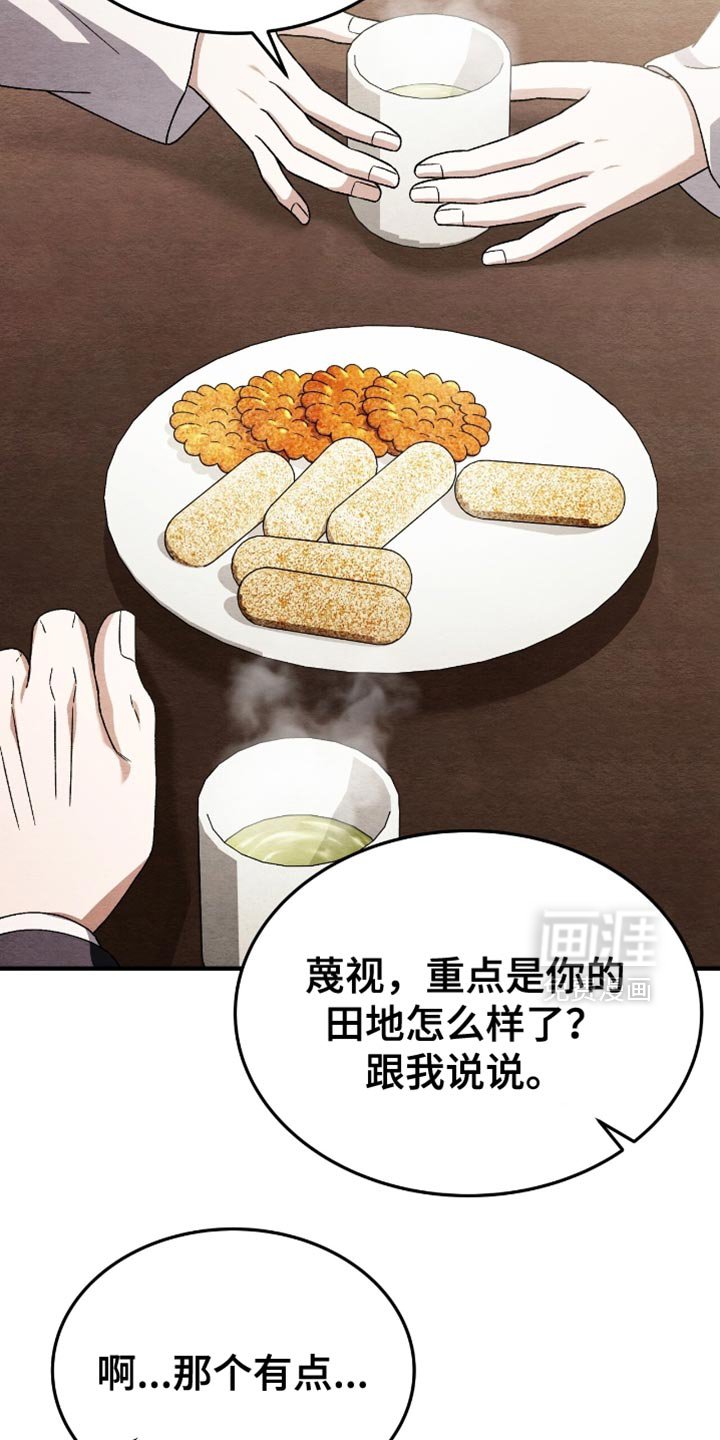 第113章：【第二季】没有时间觉得孤独
