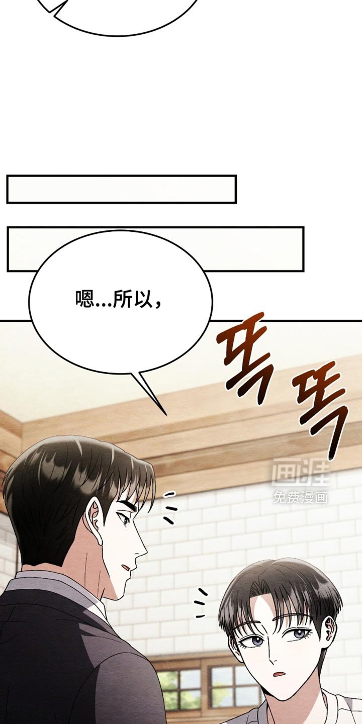 第113章：【第二季】没有时间觉得孤独