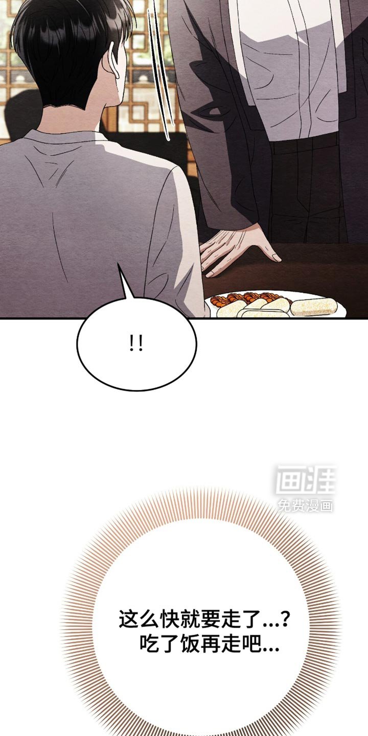 第113章：【第二季】没有时间觉得孤独