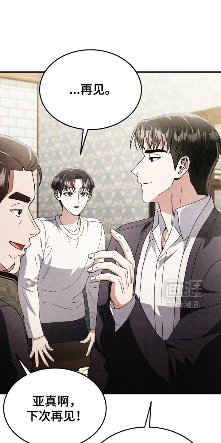 第113章：【第二季】没有时间觉得孤独
