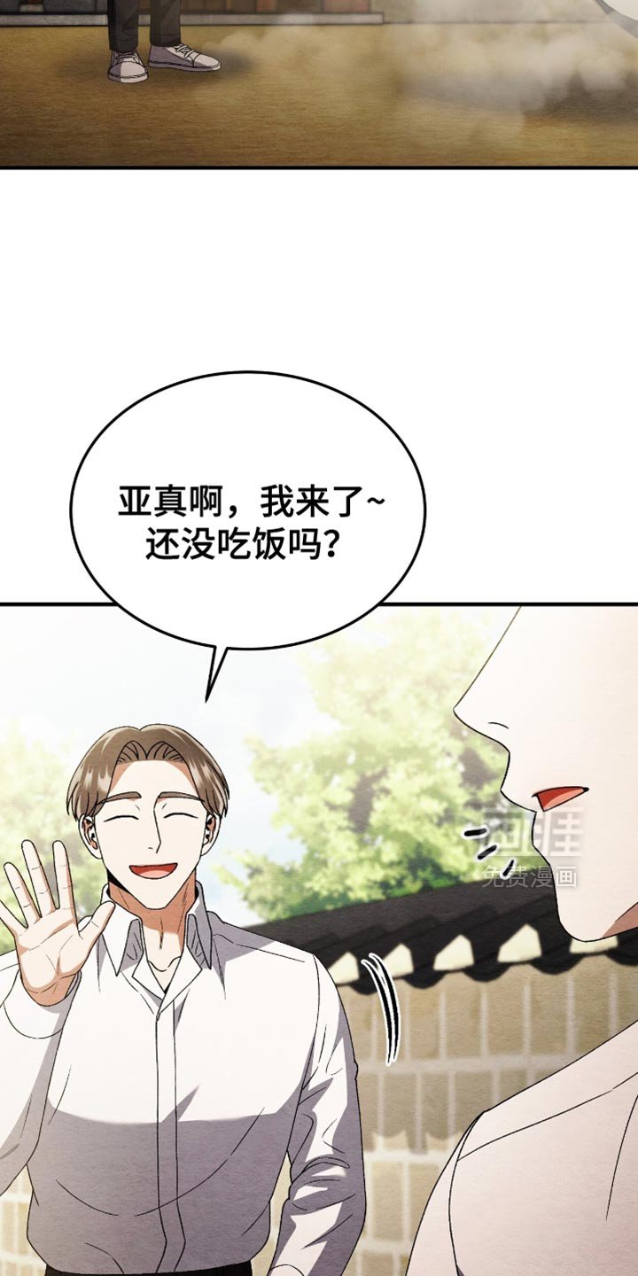第113章：【第二季】没有时间觉得孤独
