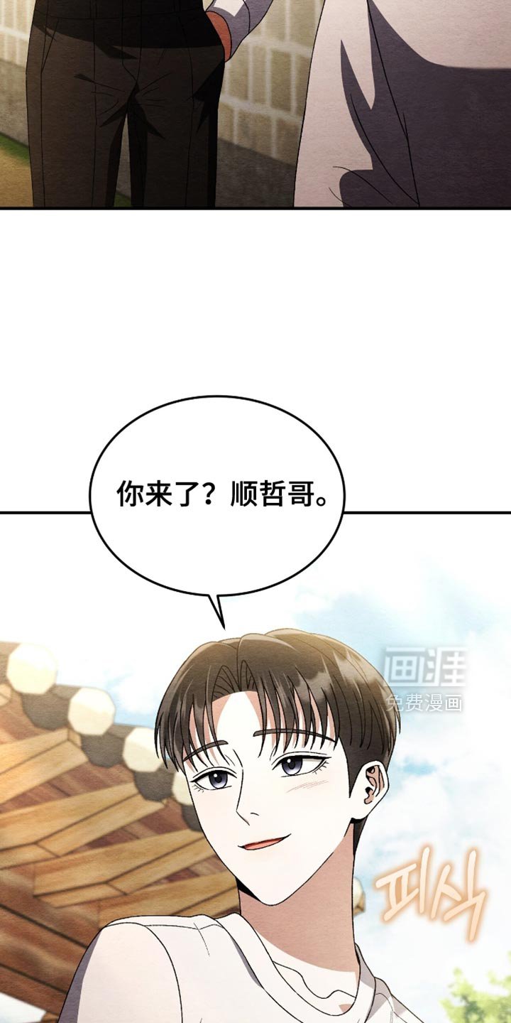 第113章：【第二季】没有时间觉得孤独