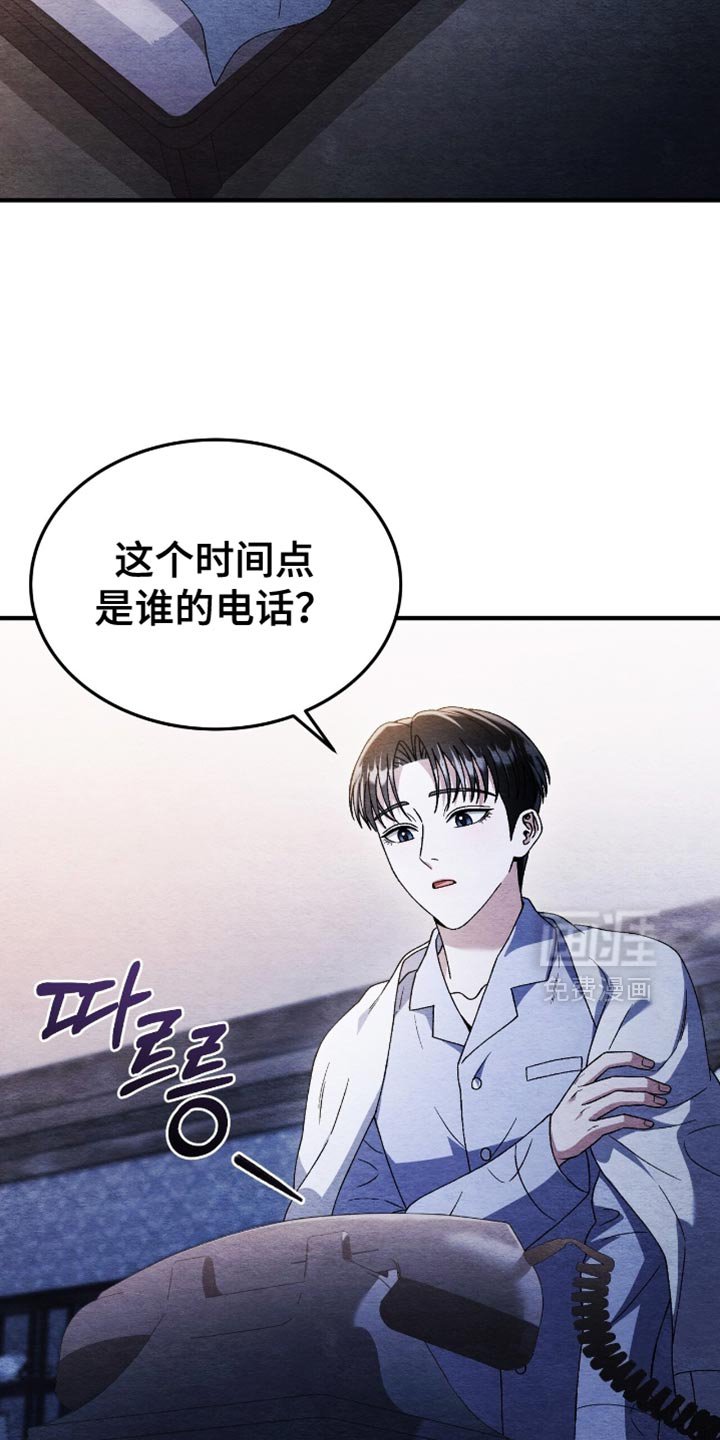 第114章：【第二季】谁来帮帮我