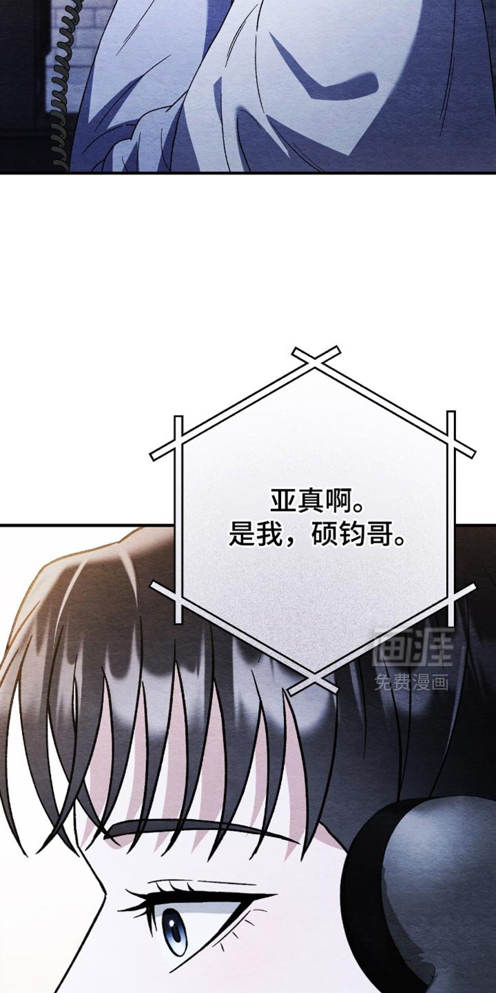 第114章：【第二季】谁来帮帮我