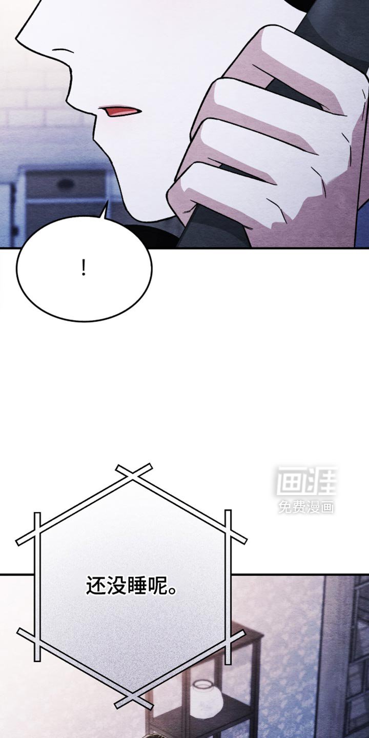 第114章：【第二季】谁来帮帮我