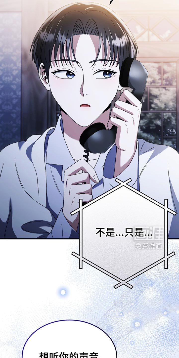 第114章：【第二季】谁来帮帮我