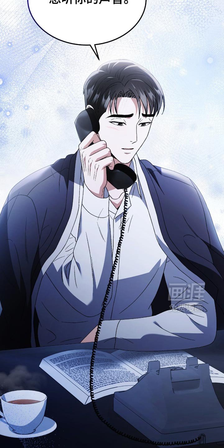 第114章：【第二季】谁来帮帮我