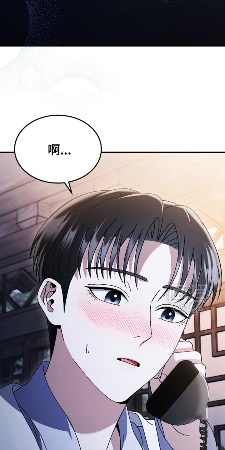 第114章：【第二季】谁来帮帮我