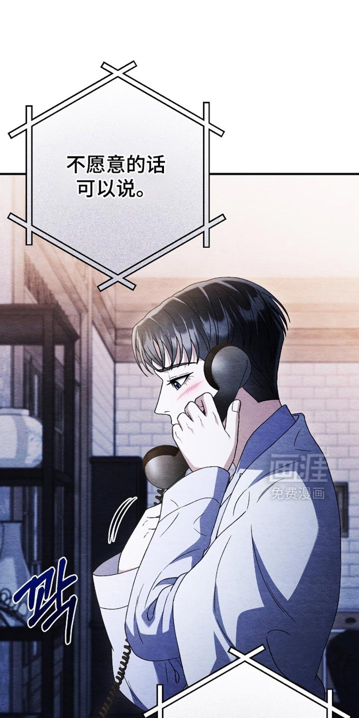 第114章：【第二季】谁来帮帮我