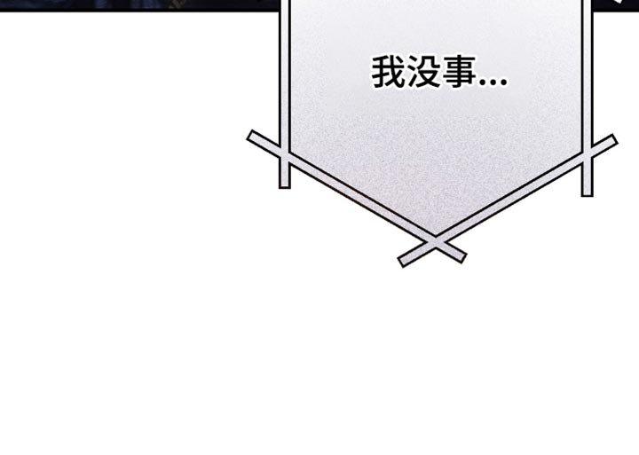 第114章：【第二季】谁来帮帮我