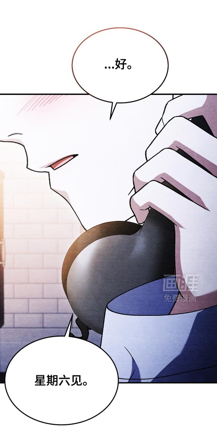 第114章：【第二季】谁来帮帮我