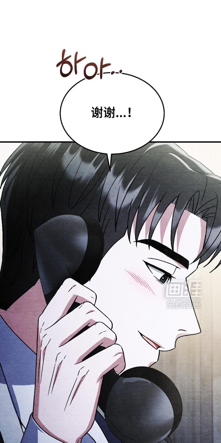 第114章：【第二季】谁来帮帮我