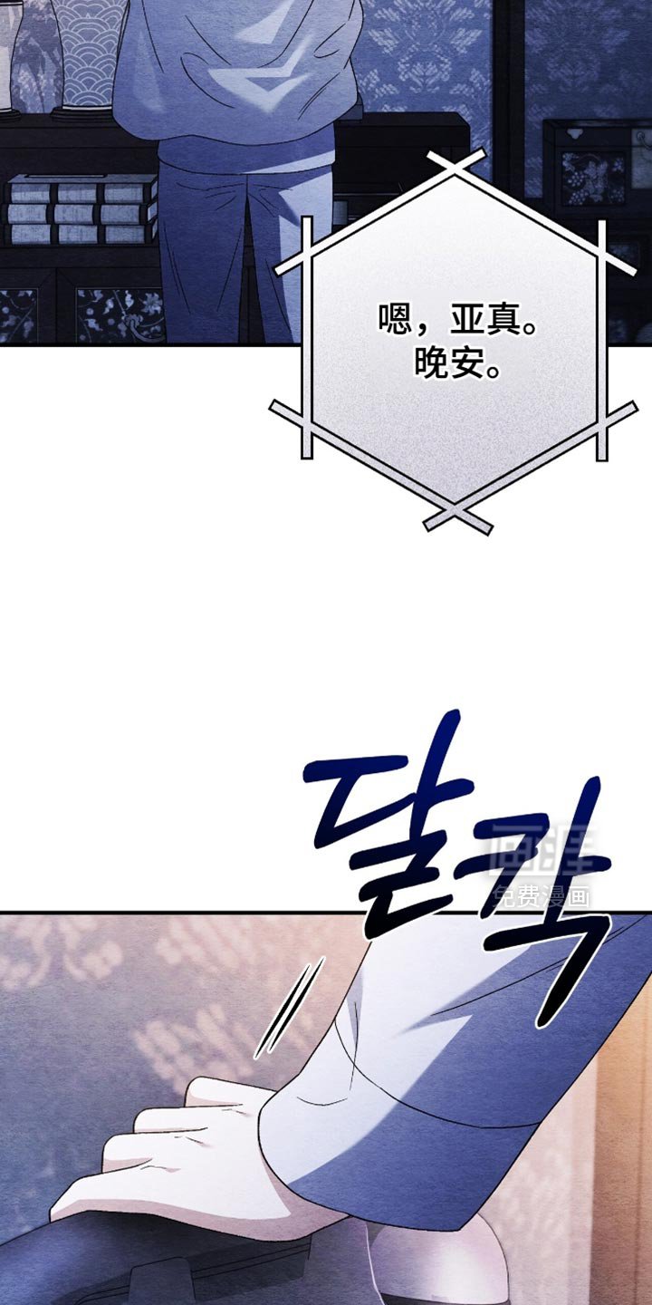 第114章：【第二季】谁来帮帮我