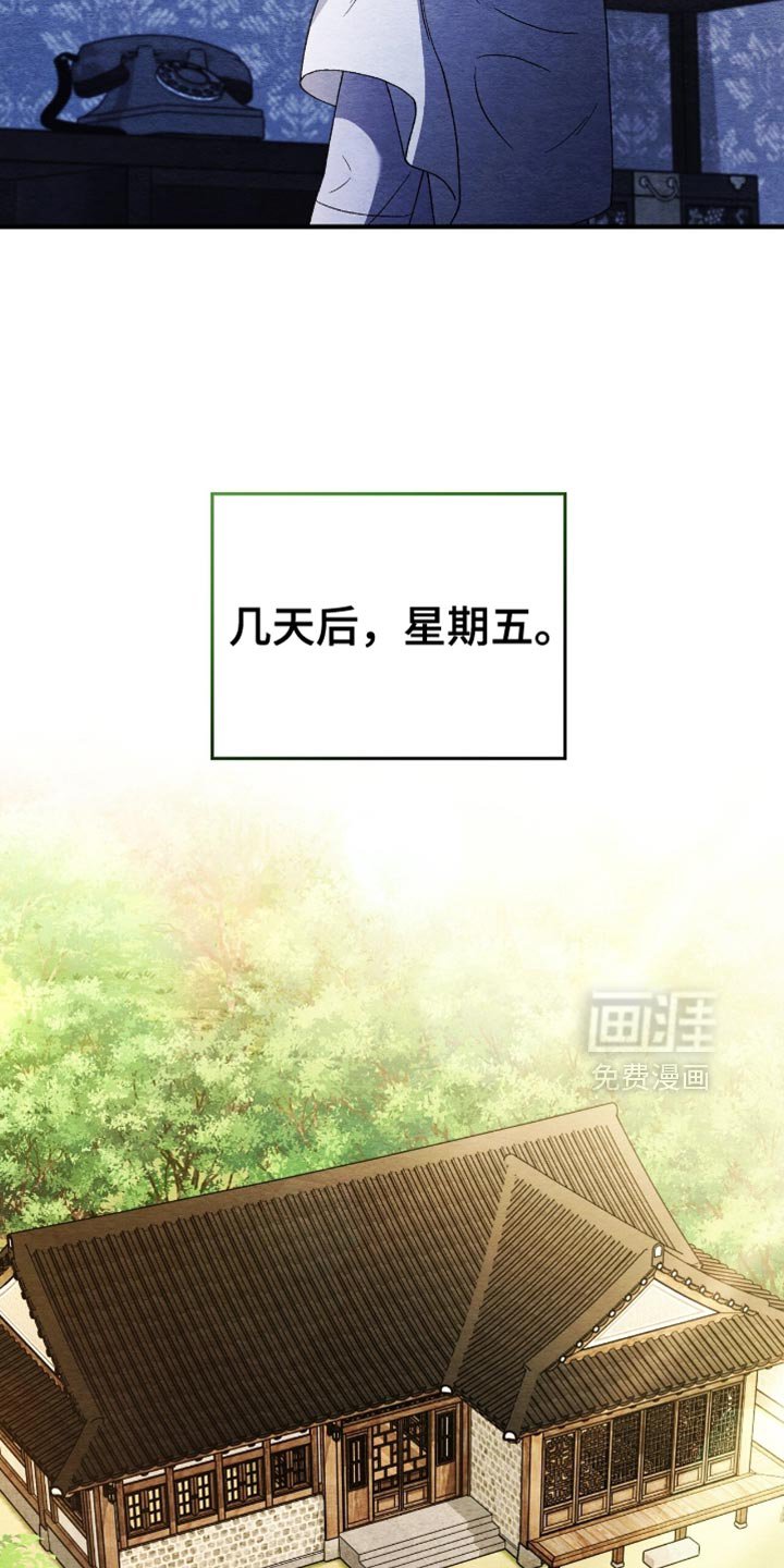 第114章：【第二季】谁来帮帮我