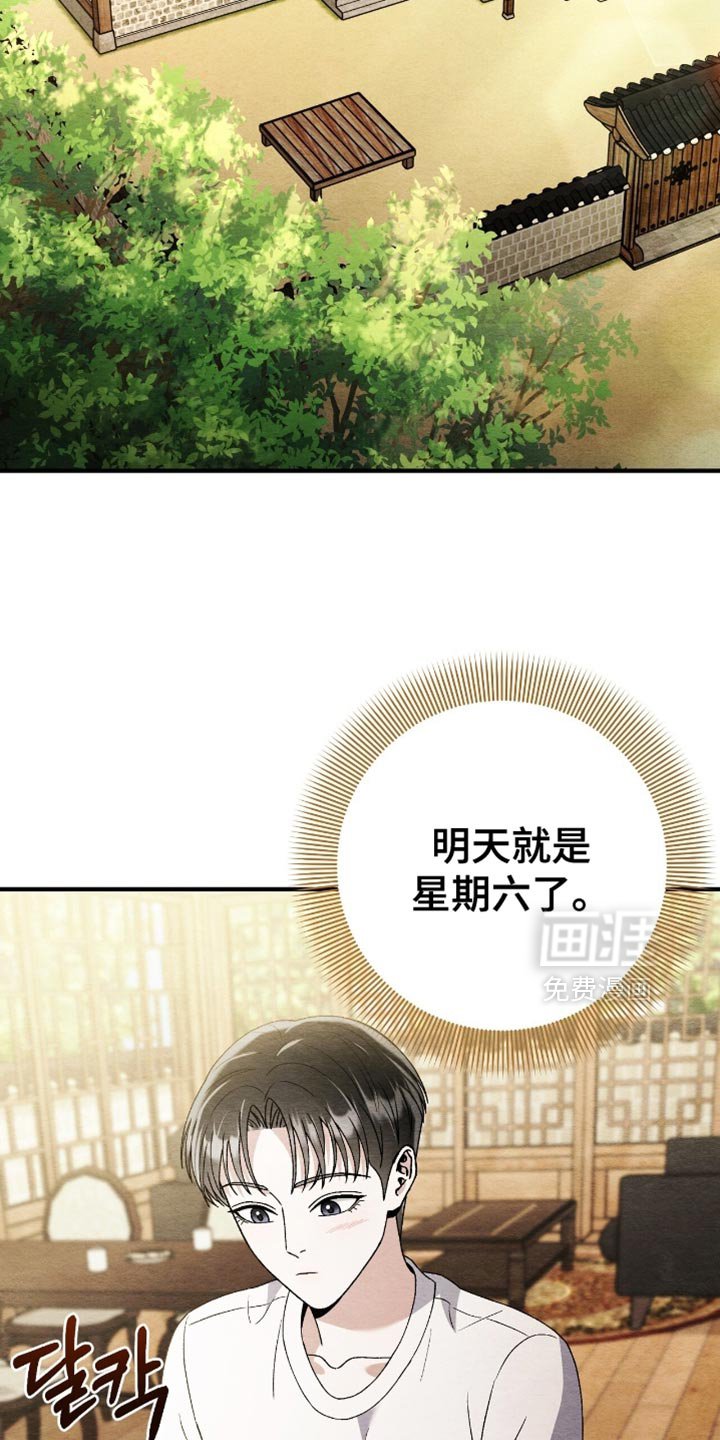 第114章：【第二季】谁来帮帮我