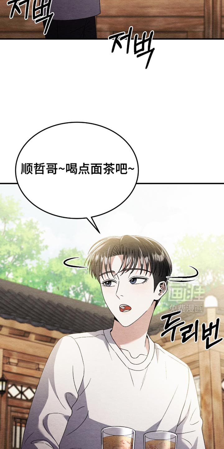 第114章：【第二季】谁来帮帮我