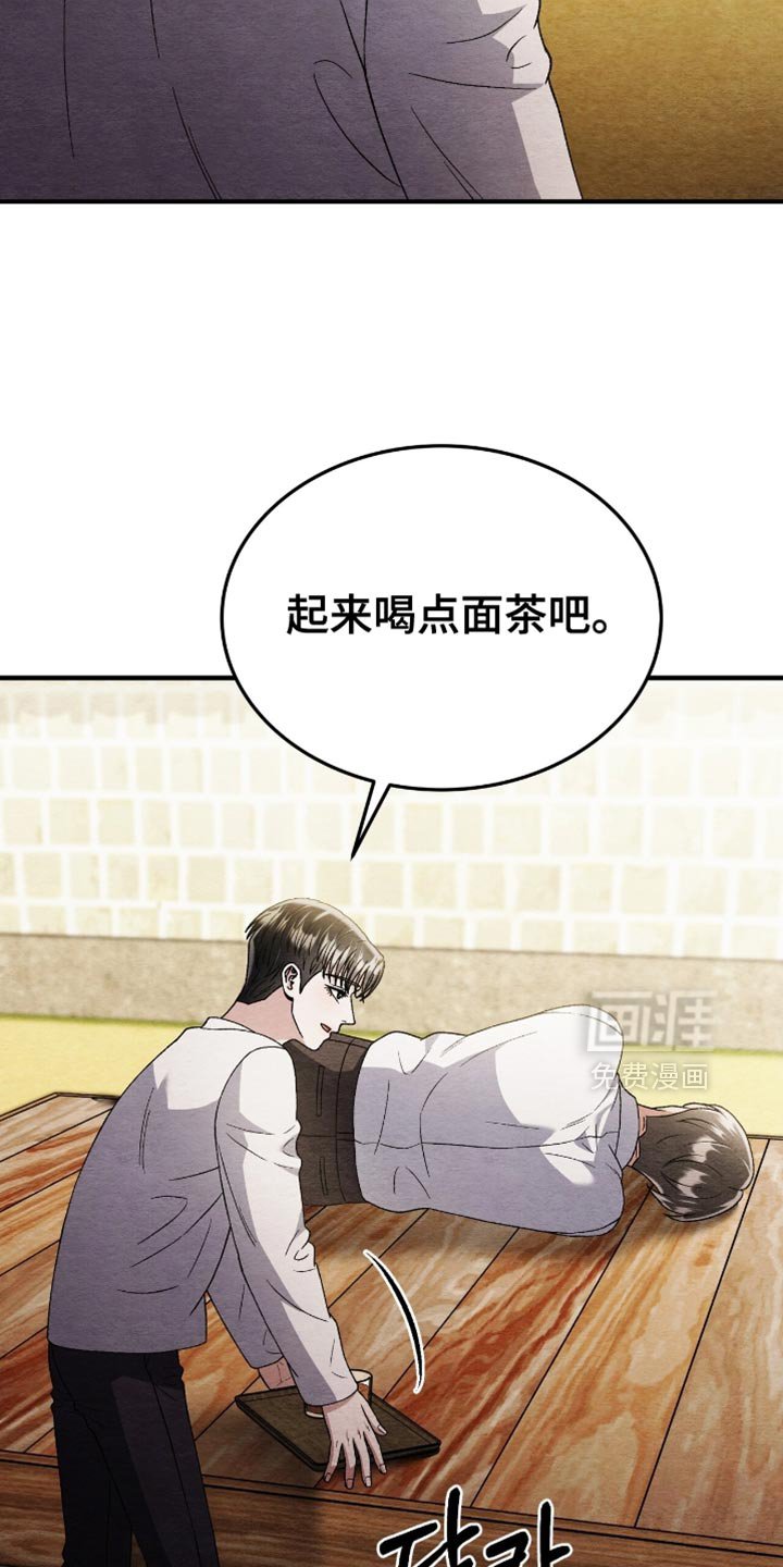 第114章：【第二季】谁来帮帮我