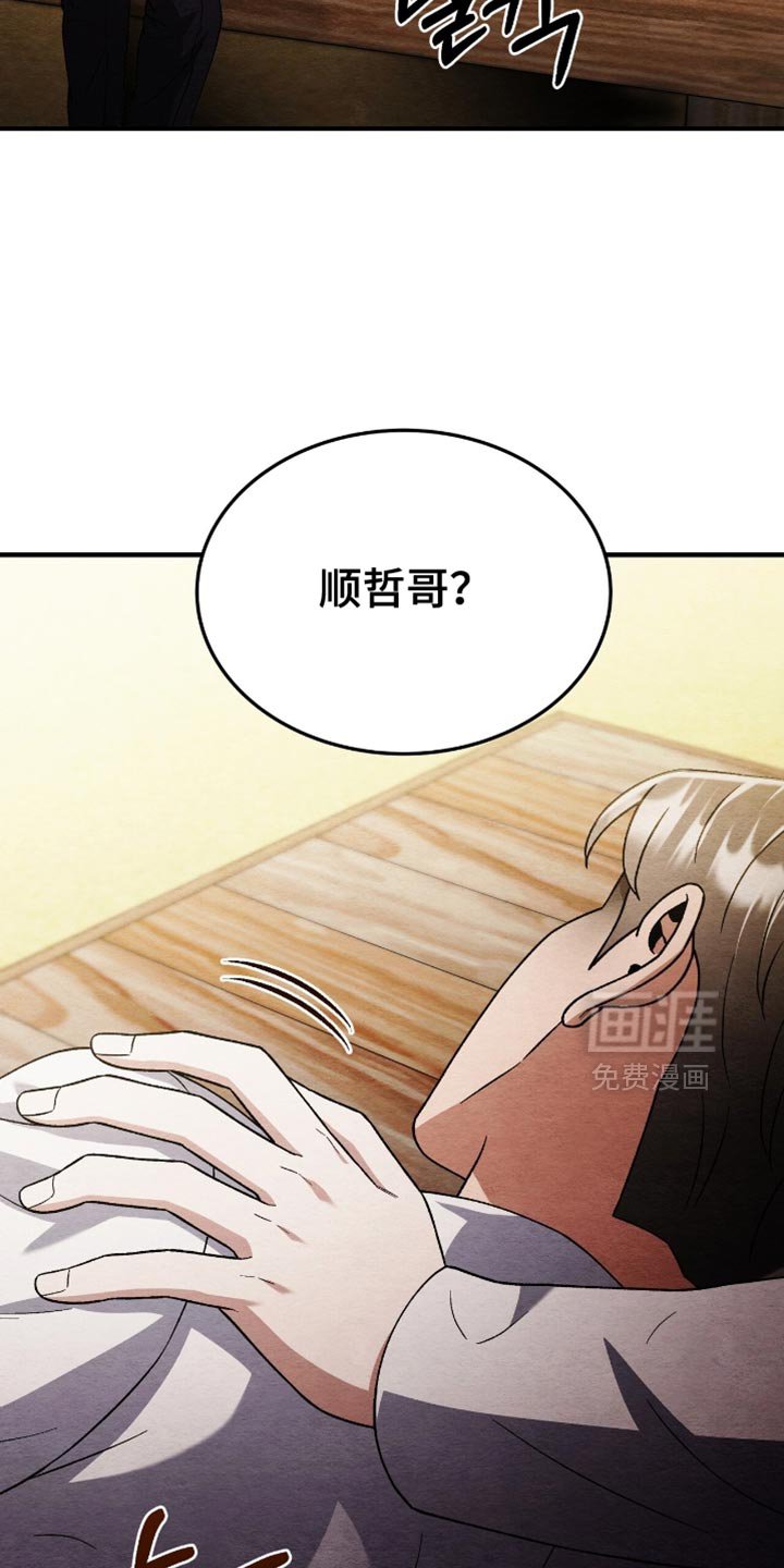 第114章：【第二季】谁来帮帮我